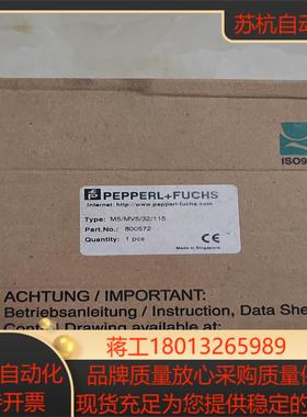 倍加福pF 800572 对射光电开关 m5/mv5/32