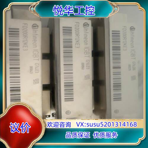 原装infineon FD200R12KE3全新的IGBT模块，议