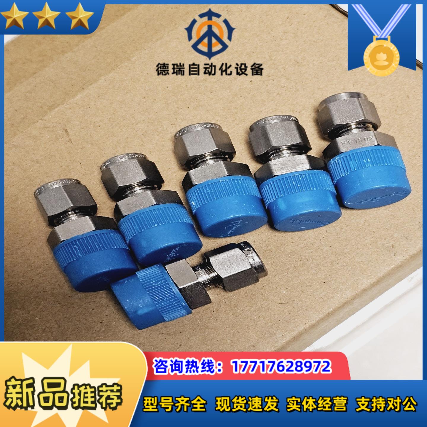 SS-400-1-6RT世伟洛克不锈钢卡套管接头，外螺纹连接议价