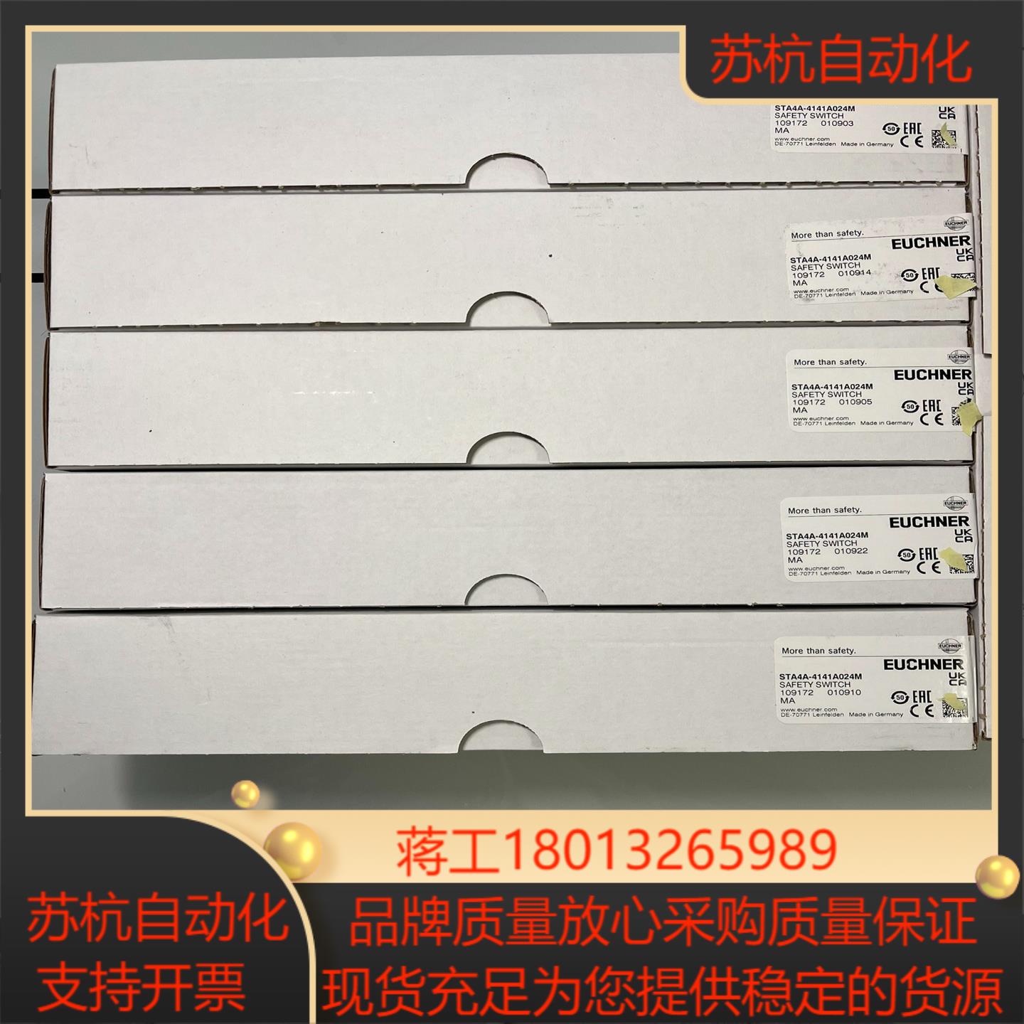 安士能 STA4A-4141A024M