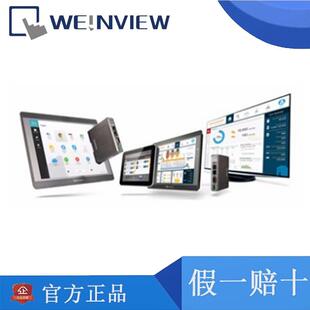 威纶通触摸屏CMT系列高端cmt3075xh3095x3169x3160X2079X7/10/15