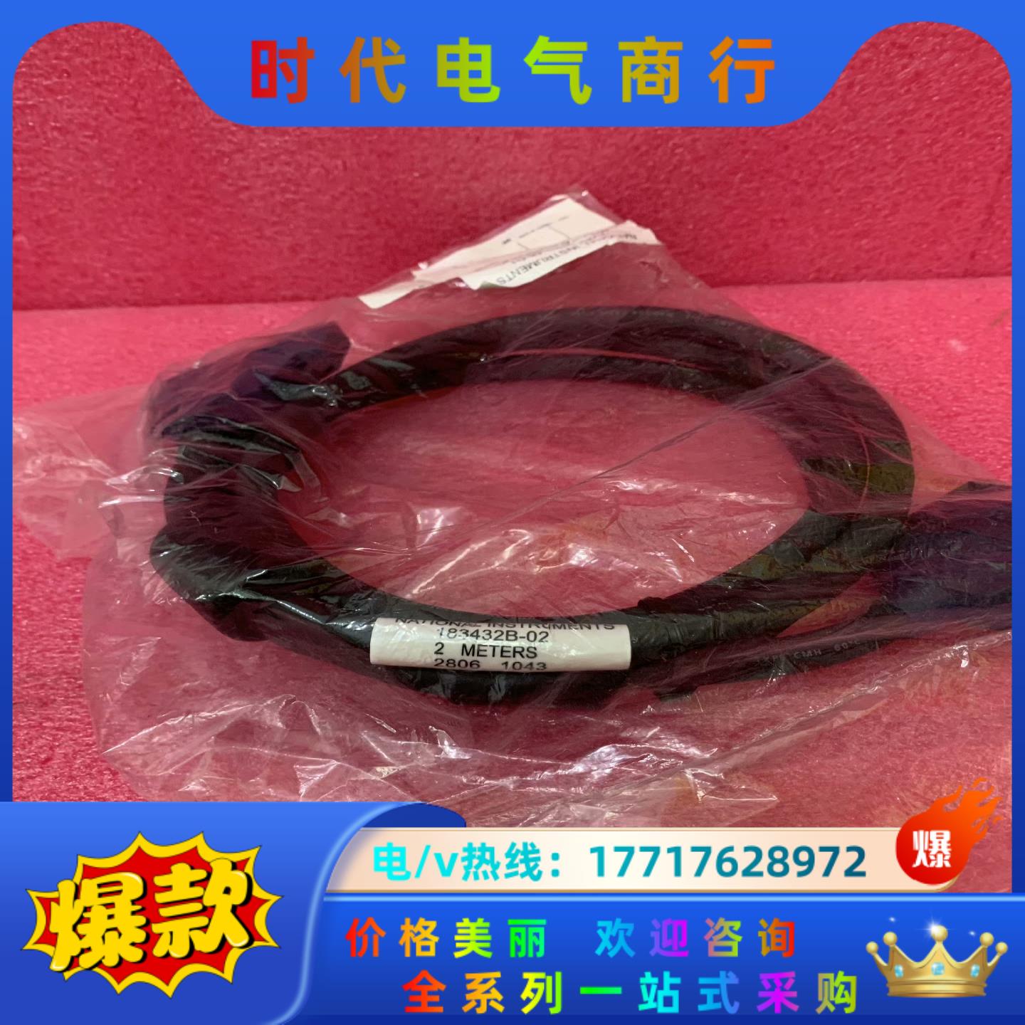 NI  SH68-68-D1 模块，拍前请联系议价