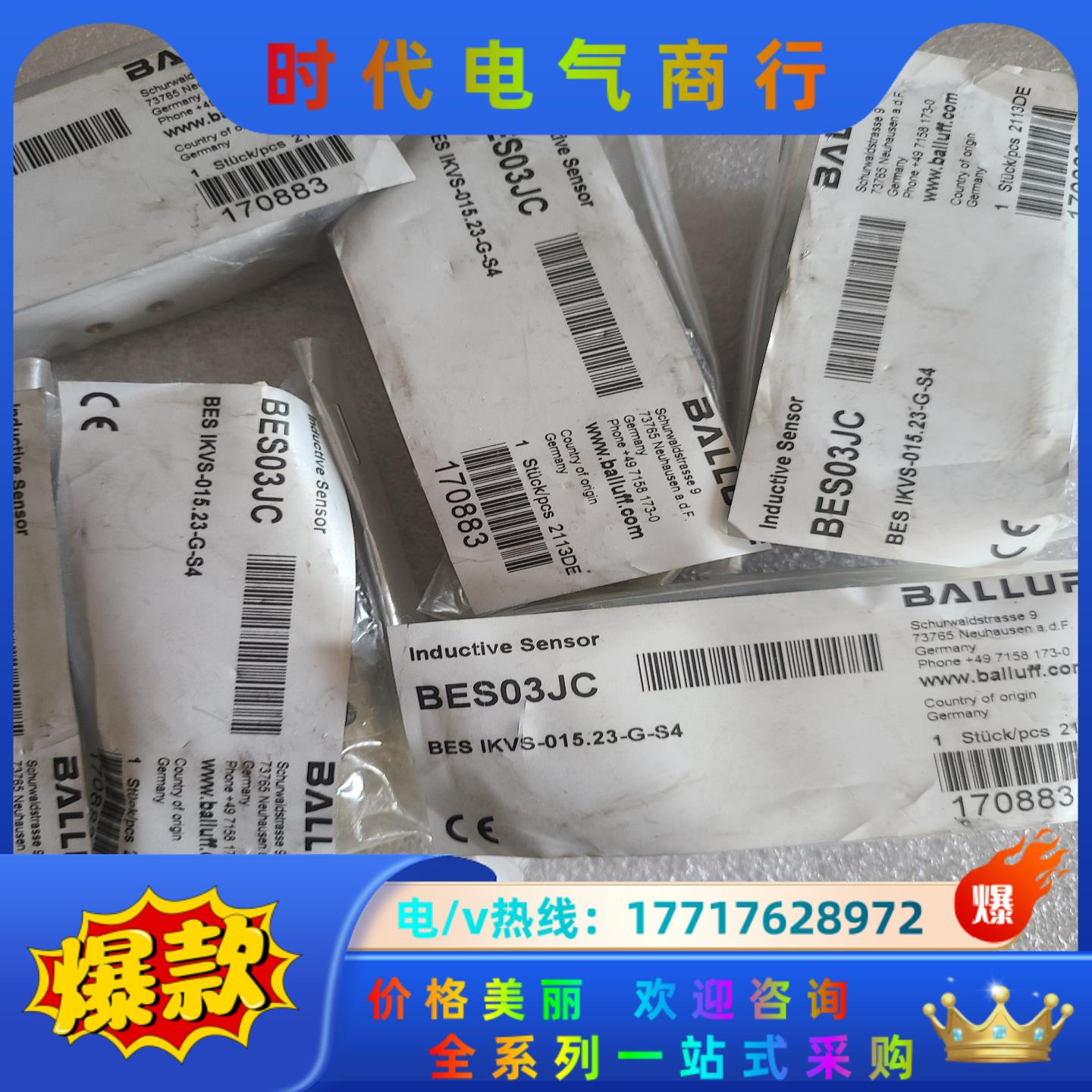 全新原装正品巴鲁夫传感器BES03JC BES IKVS-0议价