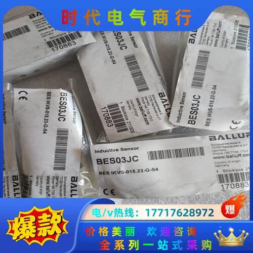 全新原装正品巴鲁夫传感器BES03JC BES IKVS-0议价