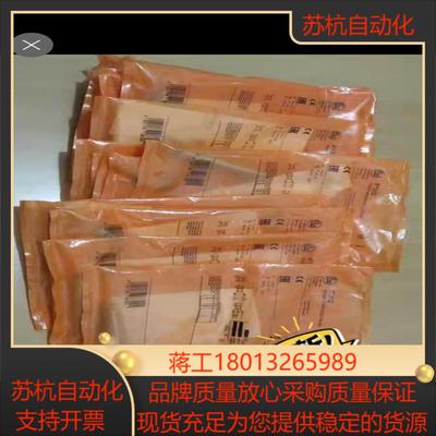 IFT202，全新原装正品。售出不退，
