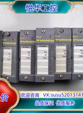 图尔克电源模块 BL67-PF-24VDC 现货 用议价