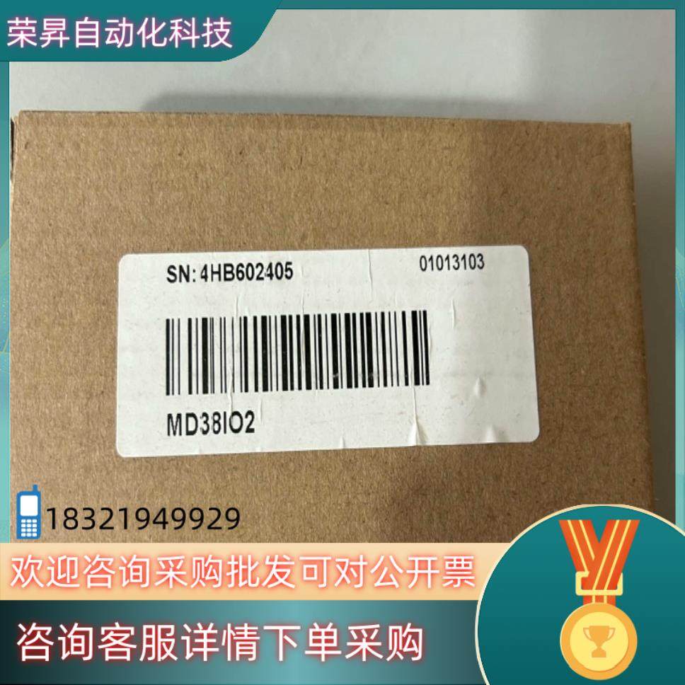 现货变频器扩展卡 MD38IO2处理