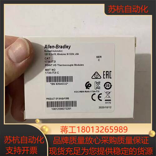 1734-IT2I   链接实拍现货秒发