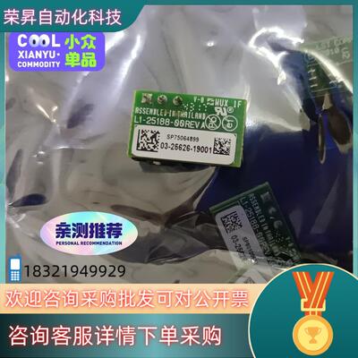 现货曙光3316 sas raid key 曙光 RAID卡 S