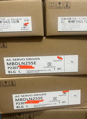 全新原装400W伺服电机套装mBDLN25SEMHMF