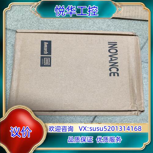 汇川伺服驱动器SV630NS5R5I  750W议价
