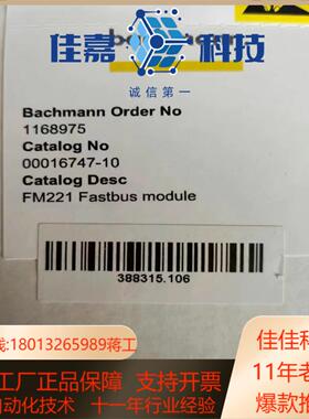 【全新】FM221。