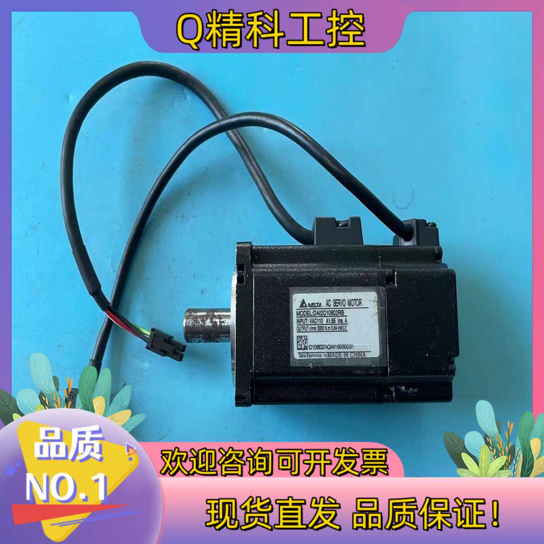 现货台达伺服电机200W DAI2C10602RS