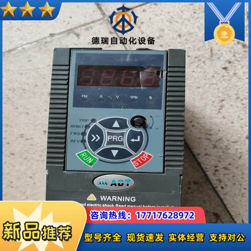 澳地特变频器AD200-T42R2GB-M 2.2KW议价