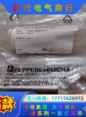 倍加福 全新原装 NBB8-18GM50-E2-V1 有3个议价