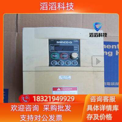 现货SAMCO-Q QS-2.2K三肯变频器SAMCO-Q QS