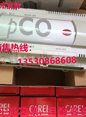 原装供应PCO3000AS0