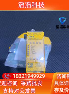 现货皮尔兹安全继电器PNOZ MEF 4AI  772160全新