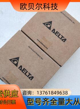 台达PLC  DVP14SS211R  全新原装使用、