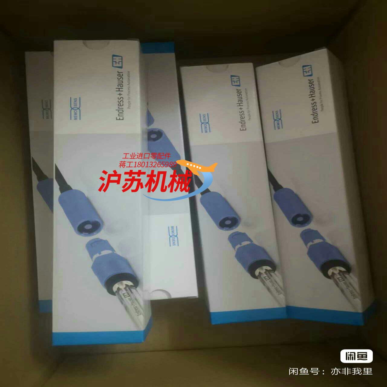 EH的PH传感器CPS11E-BA7BTA2全新原装正品