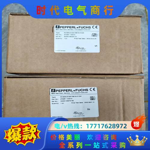 RHI90N-0HAK1R61N-01024 倍加福 增量旋议价