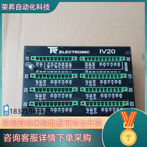 现货帝尔 tr electronic iv20 物品实图拍摄具