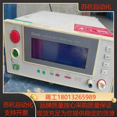 chroma19073高压测试仪多功能一体机成色如图所示