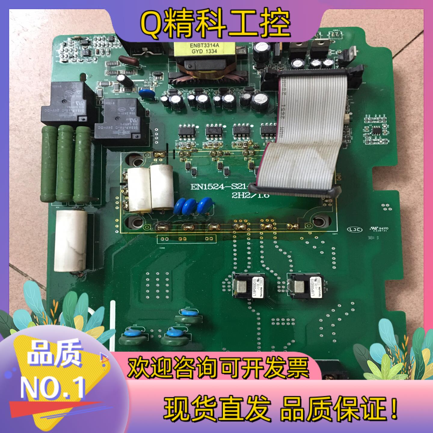 易能变频器 EDS1000-4T0150G/0185P 成色