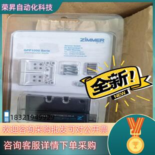 现货德国ZIMMER夹爪缸