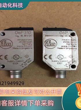 现货德国易福门 06P302 06P310