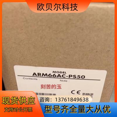 东方电机ARM66AC-PS50 全新