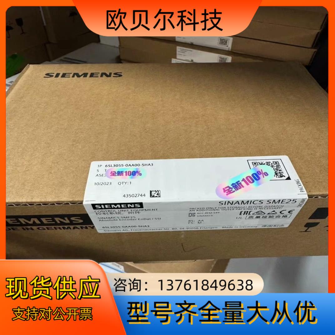 6SL3055-0AA00-5HA3 全新原装原标