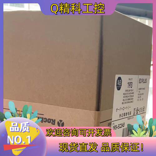 现货193-EC2AB 全新