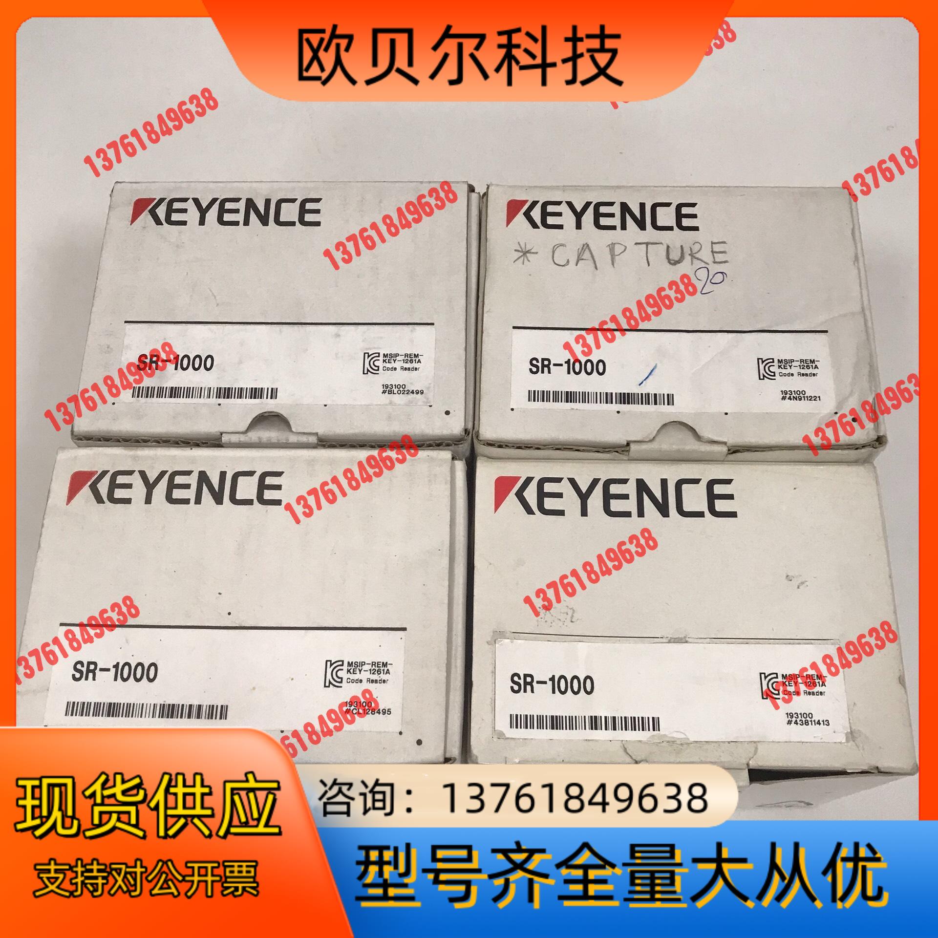 扫码读码器 SR-1000 基恩士KEYENCE传感器