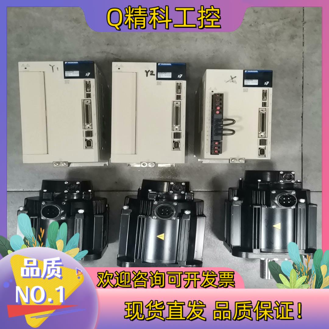 现货安川七系伺服2KW两套1.5KW一套型号成色