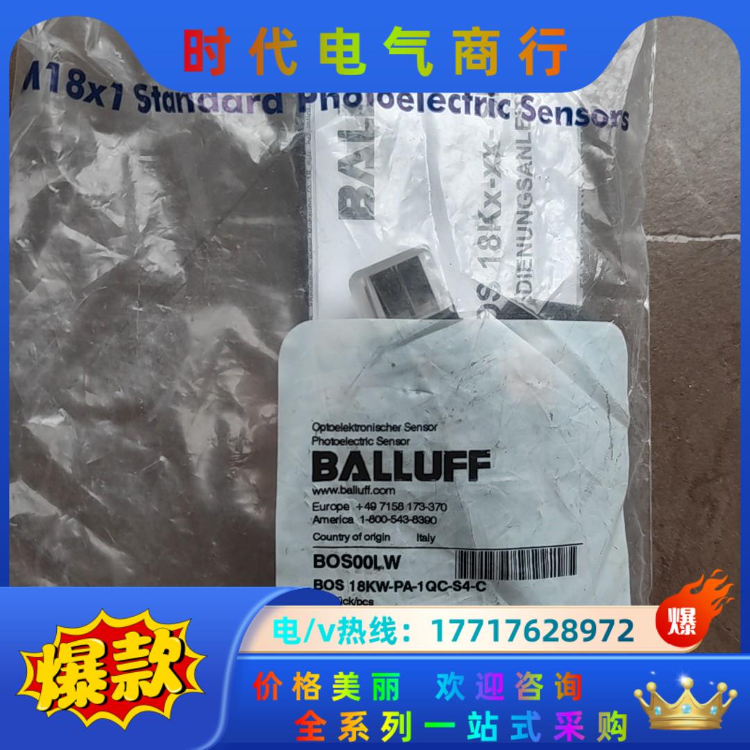 BALLUFF全新原装BOS00LW巴鲁夫镜面反射传感器BO议价