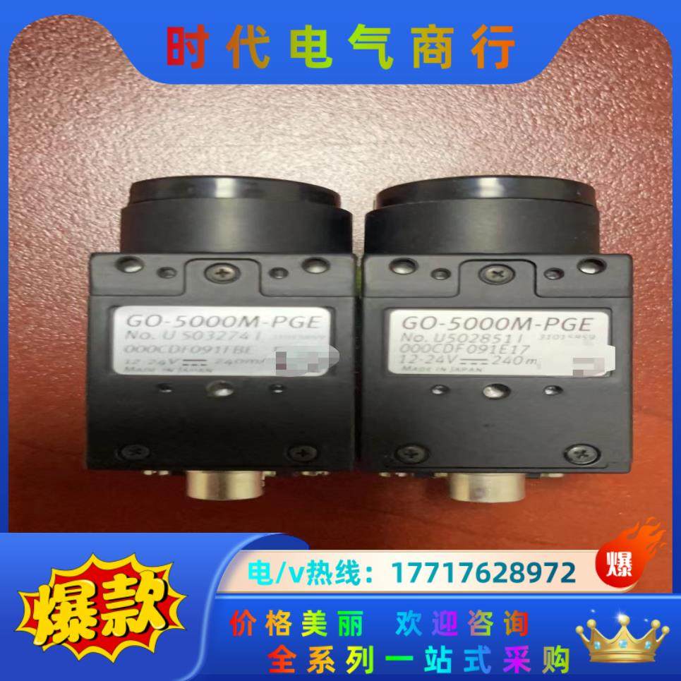 JAI全局彩色，靶面1英寸。议价,3C数码配件,隔离器/耦合器,淘宝优惠券,粉丝福利购,淘宝优惠卷