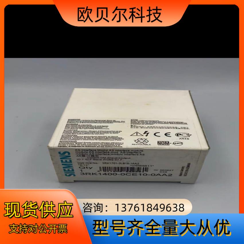 西门子AS接口模件 3RK1400-0CE10-0AA2 全