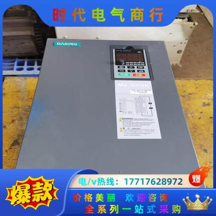 大变频器DR300-T3-022G/030P 22KW 现
