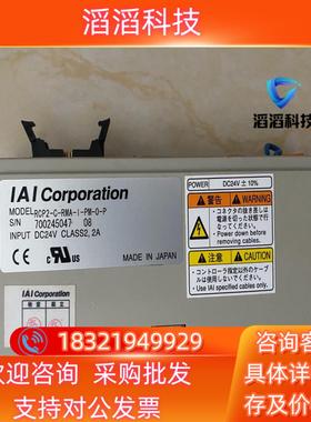 现货IAI控制器RCP2-C-RMA-I-PM-0-P