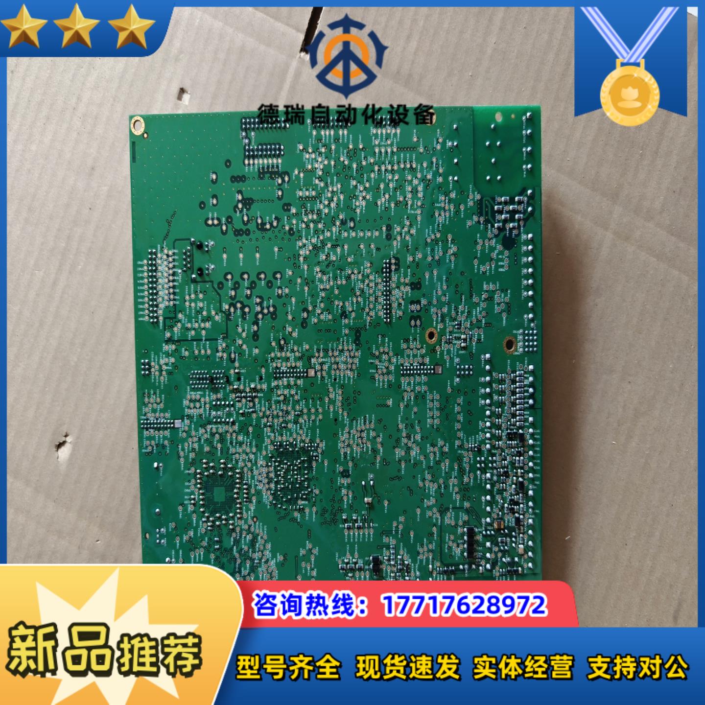 SDCS-CON-HO1Rdcs880 主板原装议价议价