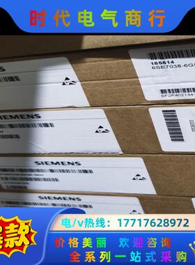 6SE7035-0EJ84-1JC1 6SE7037-1EJ议价