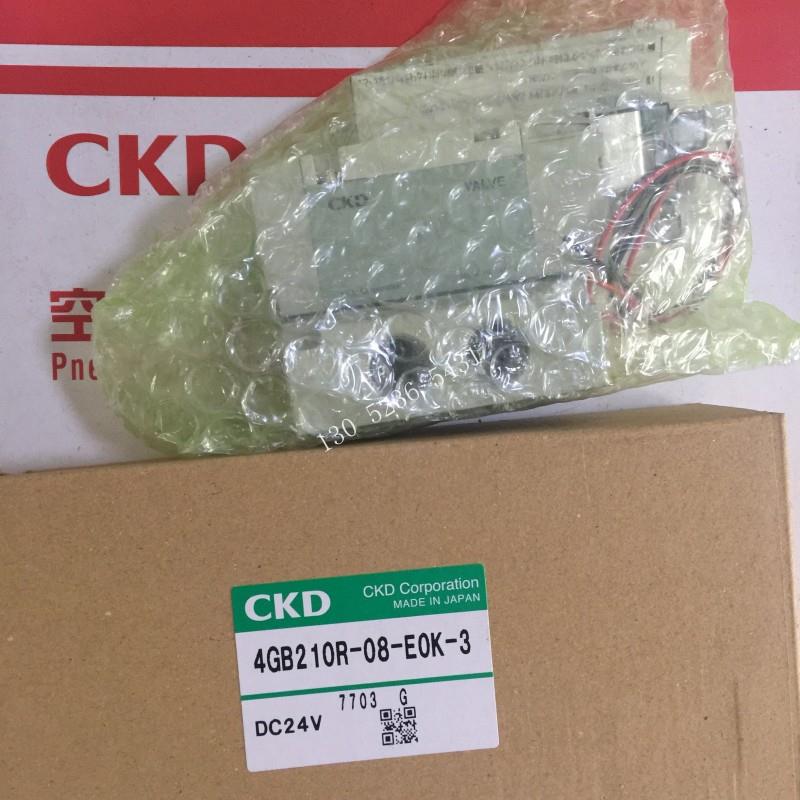 CKD电磁阀4GB210-08-E0K-3新款4GB20R-08-EOK议价