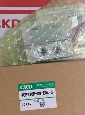 CKD电磁阀4GB210-08-E0K-3新款4GB20R-08-EOK议价