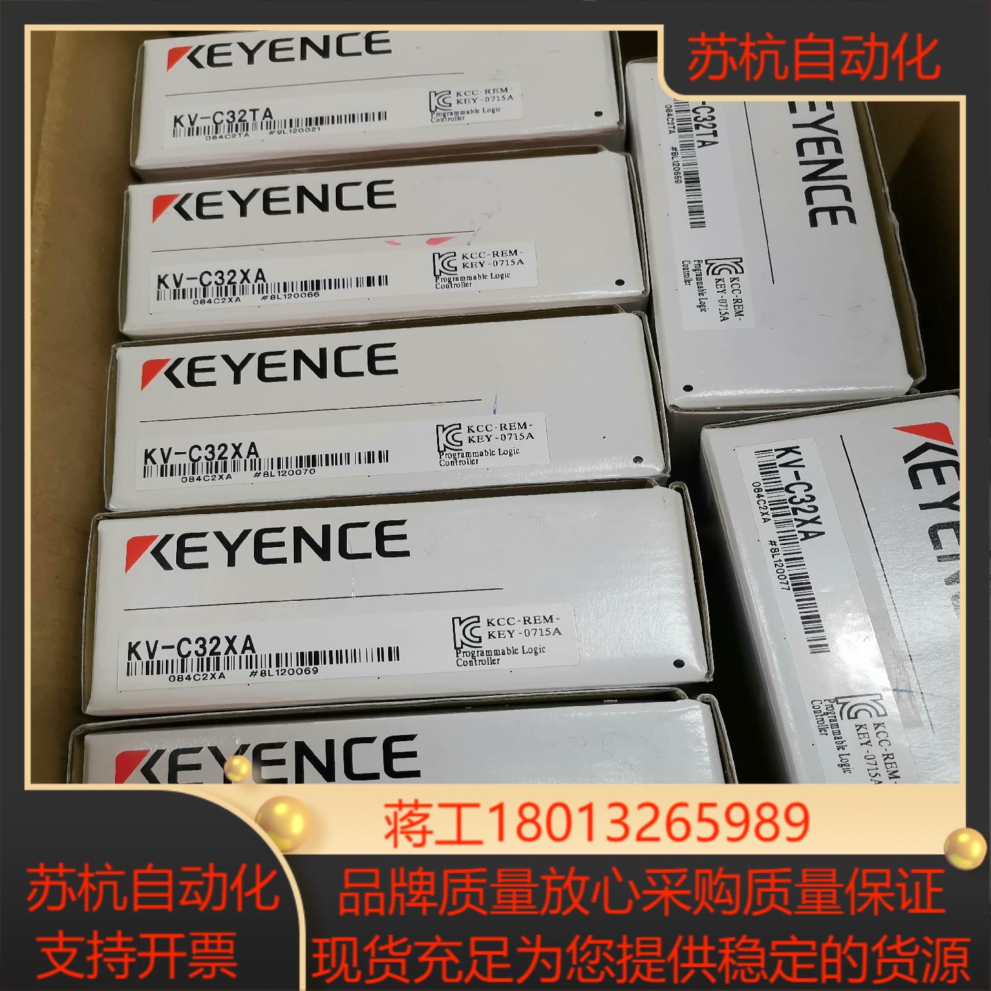 KV-C32TA KV-C32XA 全新原装正品基恩士PLC