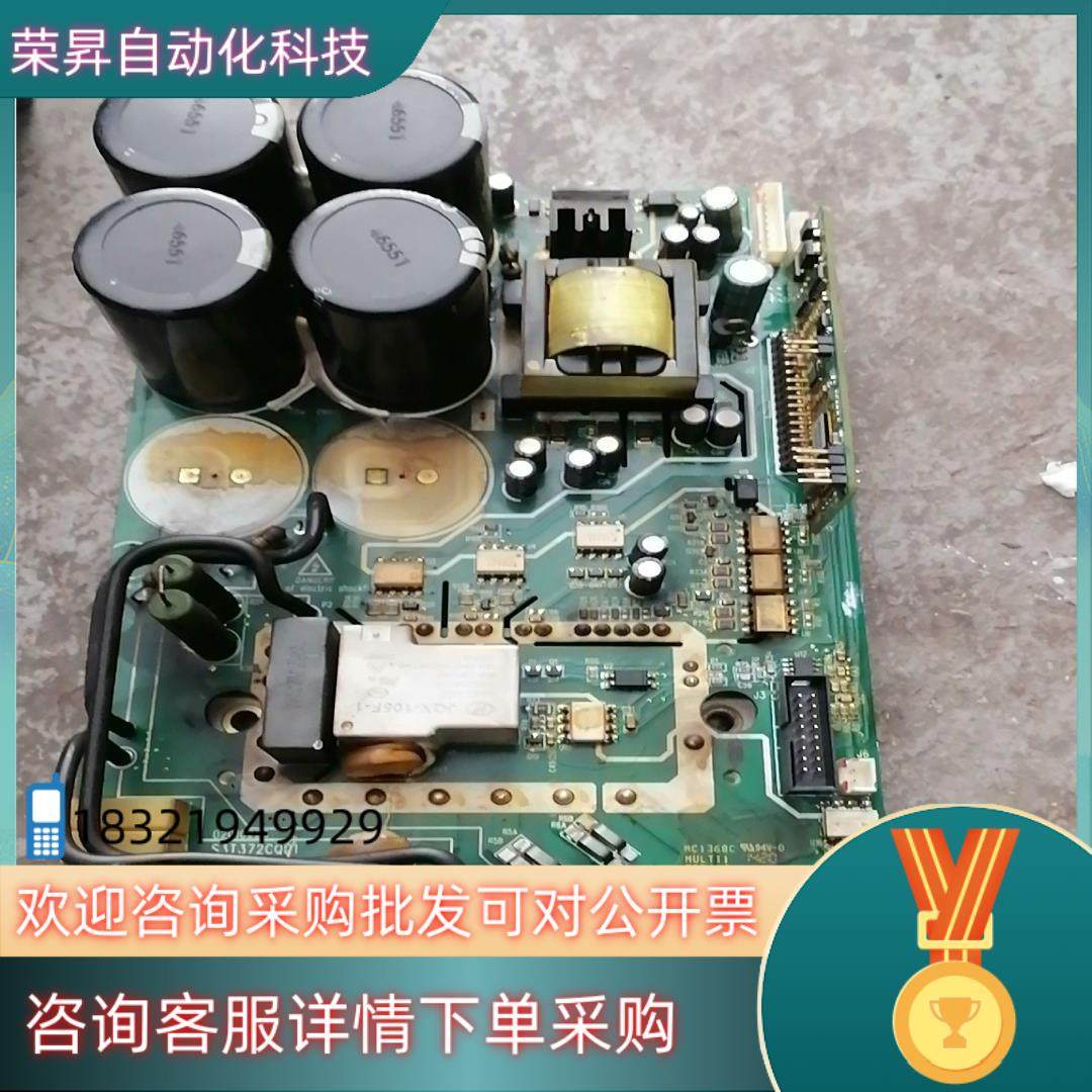 现货汇川变频器MD300-5.5kw电源板模块好的没有主板了,3C数码配件,其它配件,淘宝优惠券,粉丝福利购,淘宝优惠卷