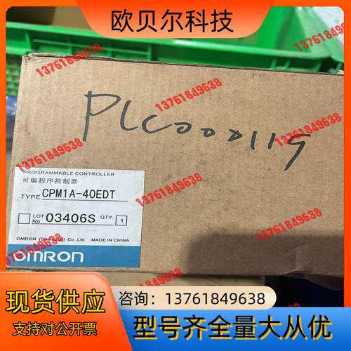 PLC 控制器模块 扩展模块 ，原装正品 C