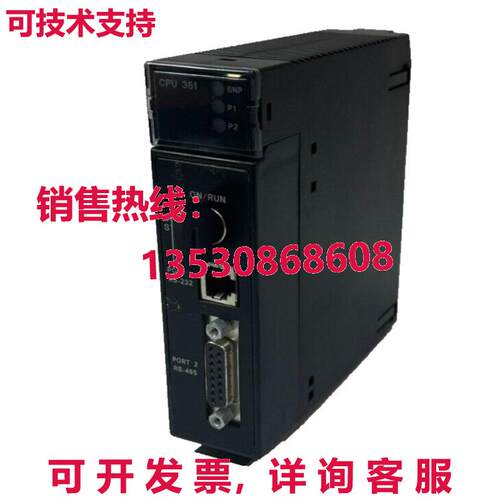 供应原装IC693CPU351 通用电气 FANUC IC693CPU351 CPU 模块
