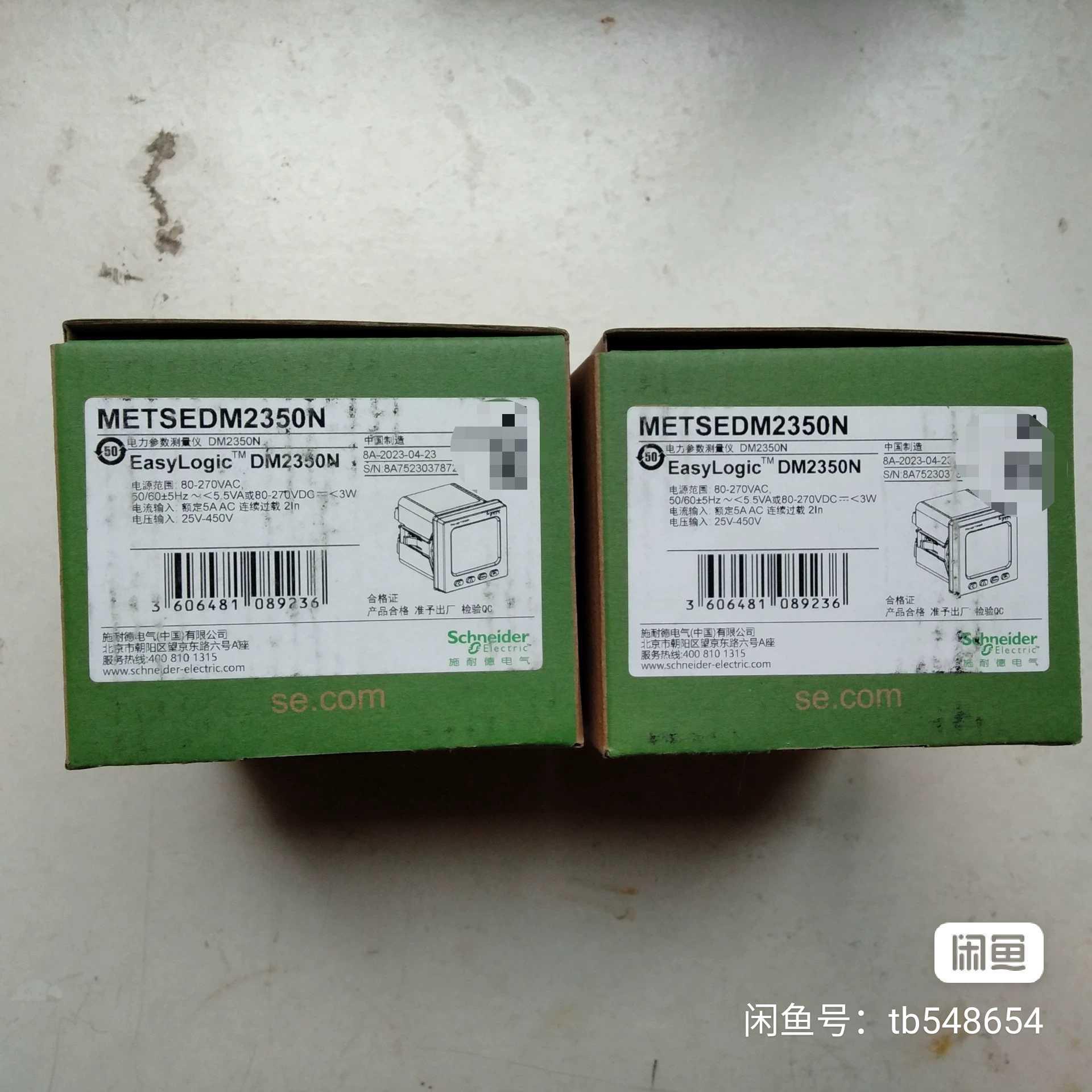 全新DM2350N电力参数仪出售。