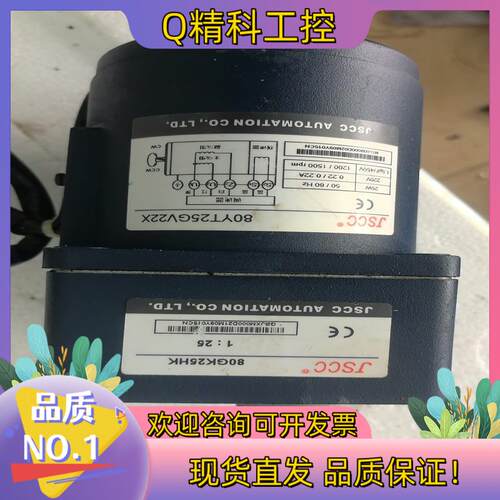 现货精研  80Gk25HK    1个  成色所示